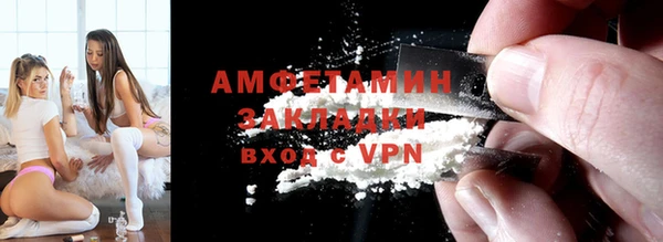 ALPHA PVP Вязники